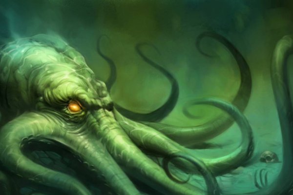 Kraken 13 at сайт