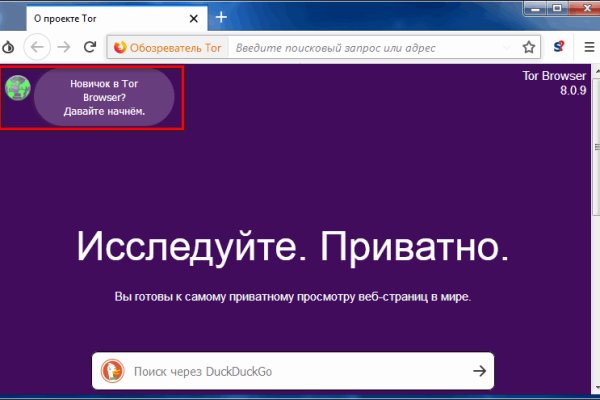 Зеркала сайта кракен tor