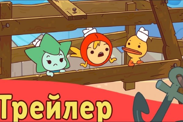 Кракен макет плейс