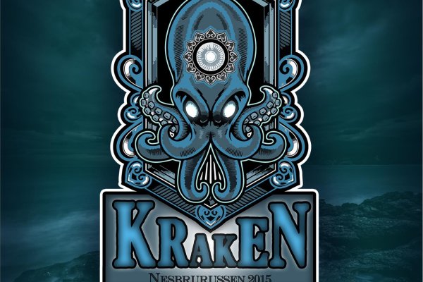 Kraken что это такое