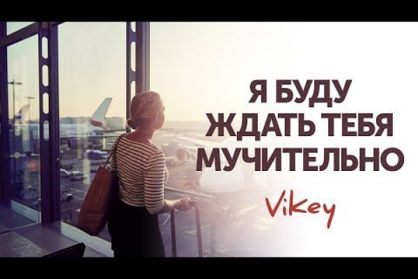 Кракен маркетплейс что продают
