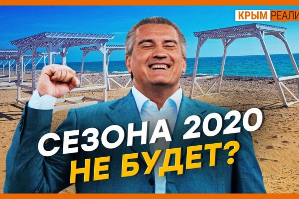 Как найти настоящую кракен даркнет ссылку