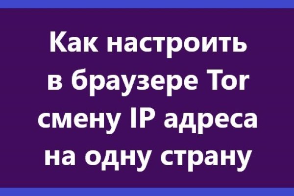 Кракен не работает тор