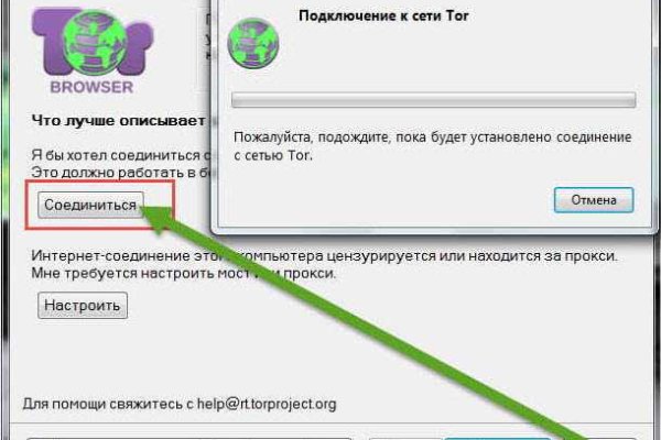 Kraken официальная ссылка tor