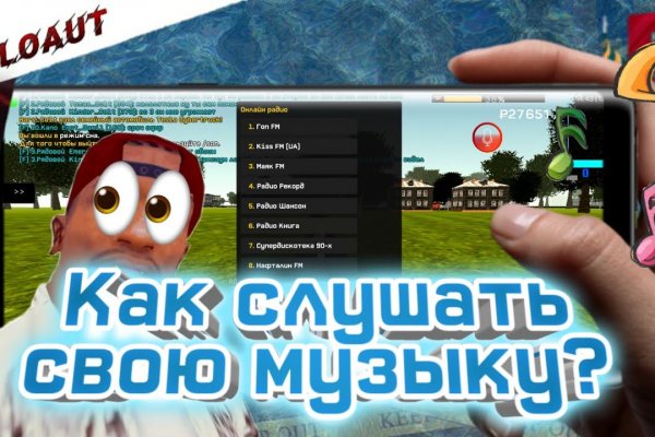 Кракен 16