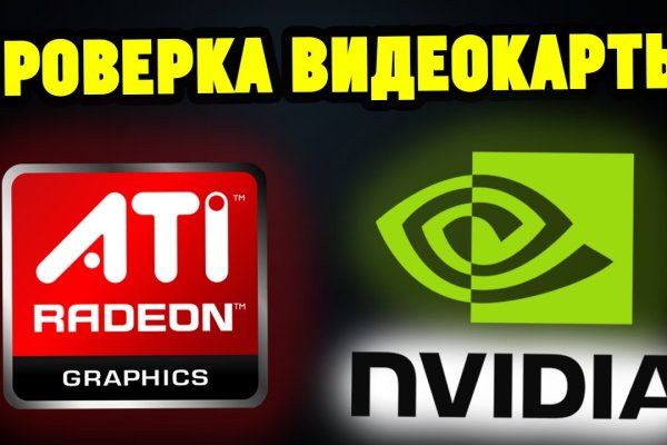 Кракен kr2connect co