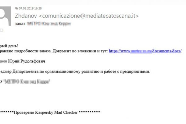 Войти даркнет