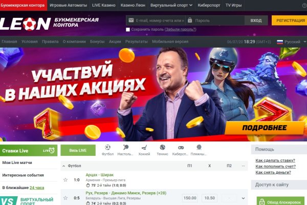 Что продает кракен