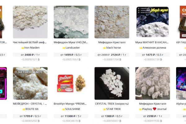 Kraken darknet marketplace