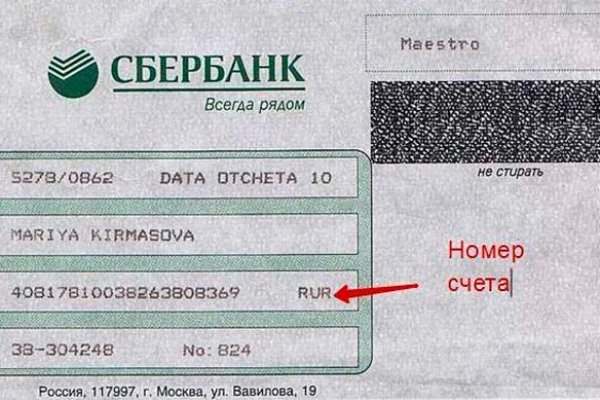 Сайты даркнета