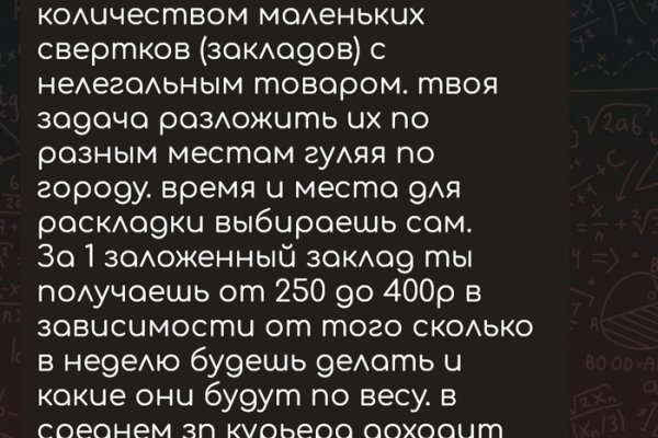 Можно ли восстановить аккаунт в кракен даркнет