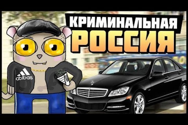 Кракен что это за маркетплейс