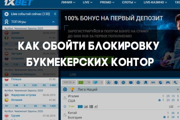 Ссылки для даркнета