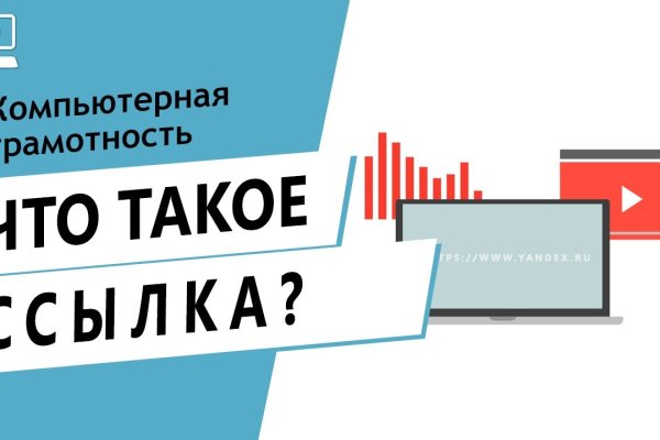 Кракен купить наркоту