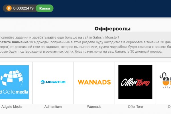 Kraken площадка
