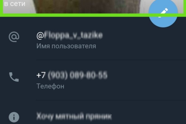 Кракен at